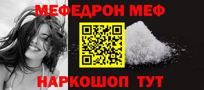 дмт Кумертау