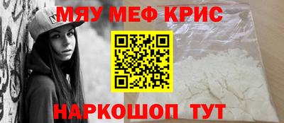 экстази Кунгур