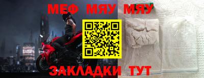 экстази Кунгур