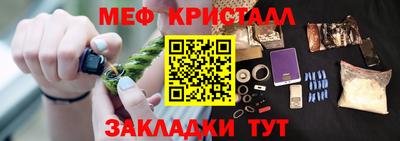 экстази Кунгур