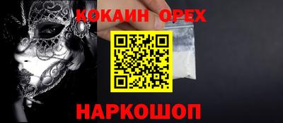 марки lsd Кулебаки