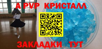 экстази Кунгур