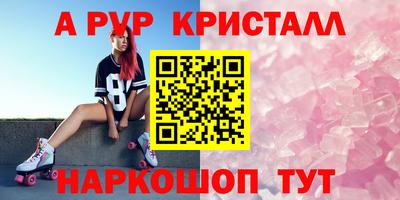 экстази Кунгур