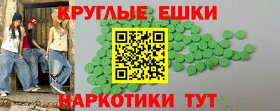 экстази Кунгур
