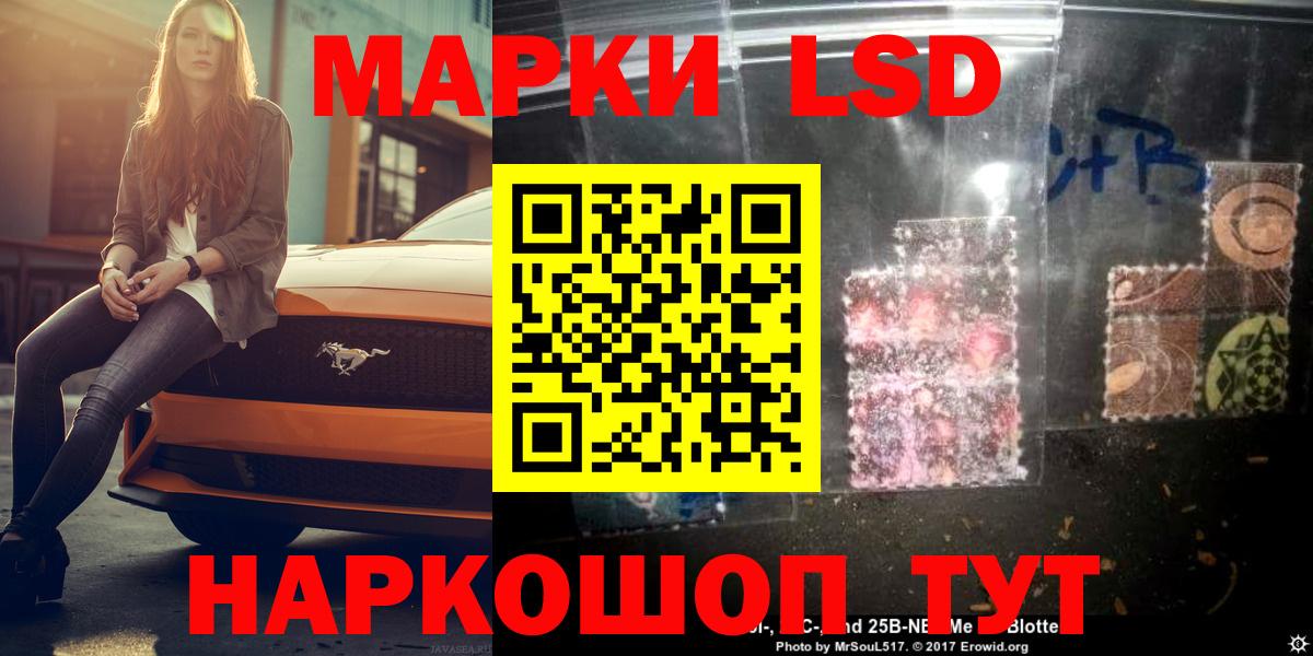 Лсд 25 экстази  Вход с VPN  Дивногорск  Лсд 25 экстази кислота 